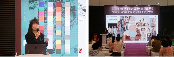雙線并行，柯橋時尚大講堂探索數(shù)字綠色新路徑！