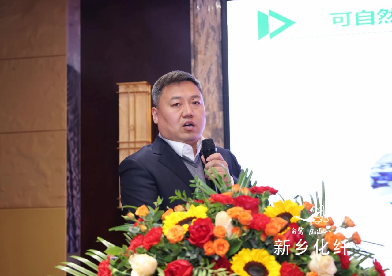 新材料、新工藝、新融合，白鷺&reg;&bull;可持續(xù)時(shí)尚纖維發(fā)布會(huì)暨品牌對(duì)接交流活動(dòng)在河南新鄉(xiāng)舉行