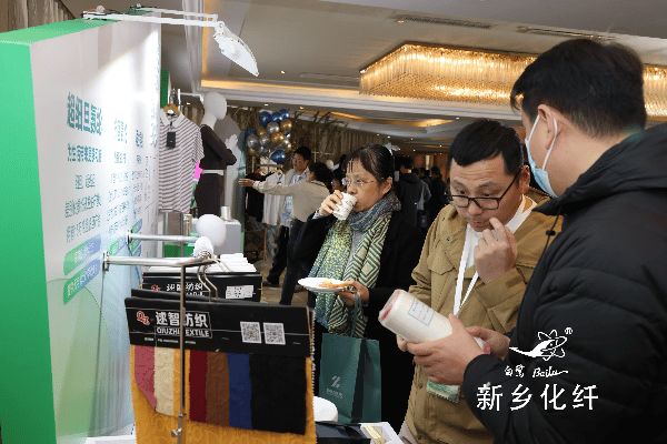 新材料、新工藝、新融合，白鷺&reg;&bull;可持續(xù)時(shí)尚纖維發(fā)布會(huì)暨品牌對(duì)接交流活動(dòng)在河南新鄉(xiāng)舉行