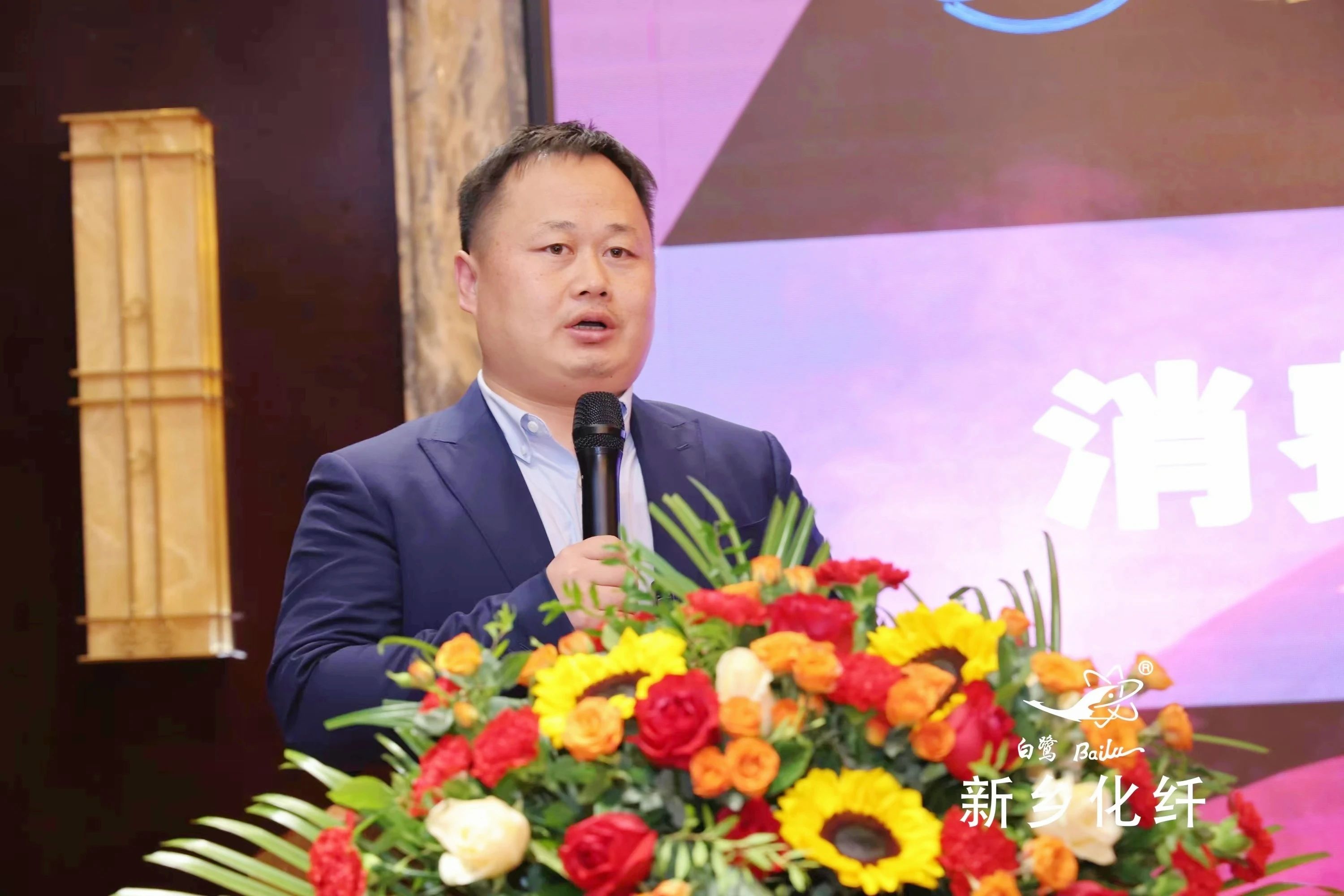 新材料、新工藝、新融合，白鷺&reg;&bull;可持續(xù)時(shí)尚纖維發(fā)布會(huì)暨品牌對(duì)接交流活動(dòng)在河南新鄉(xiāng)舉行