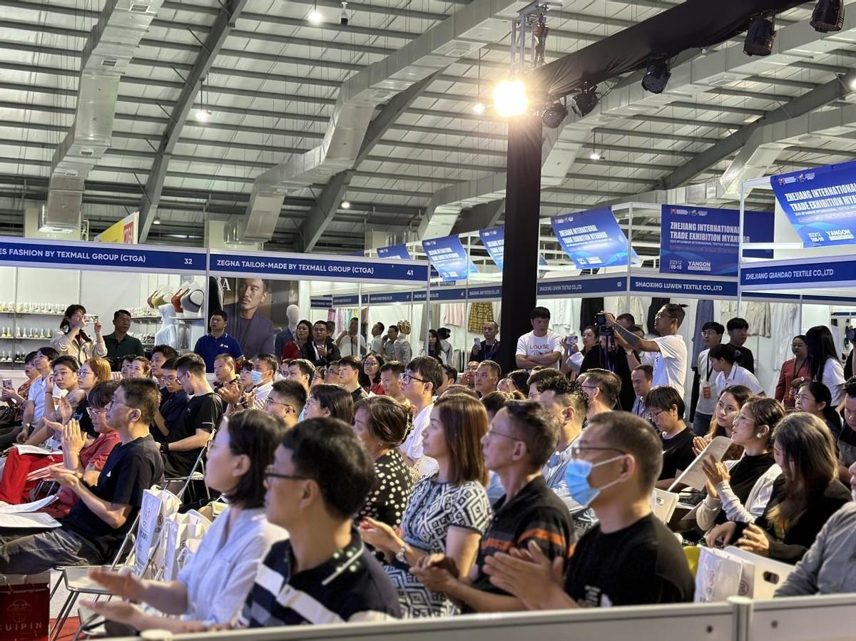 共創(chuàng)中緬紡織新時代，2023年浙江國際貿易（緬甸）展覽會圓滿收官