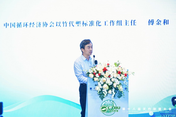 天竹逐夢十八載  聯(lián)盟攜手再出發(fā)&mdash;&mdash;第十八屆天竹聯(lián)盟大會(huì)在杭州勝利召開