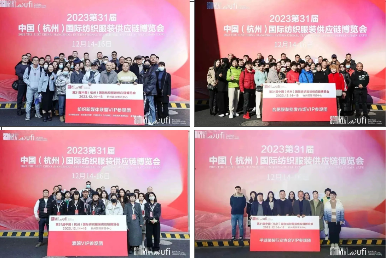 四館齊開、商客云涌--第31屆中國（杭州）國際紡織服裝供應(yīng)鏈博覽會盛大開幕
