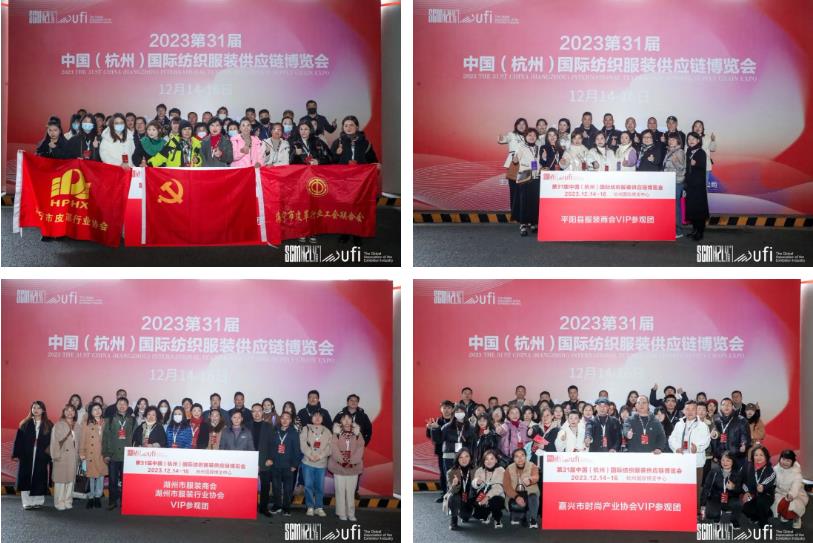 無(wú)限商機(jī)，未來(lái)可期！第31屆中國(guó)（杭州）國(guó)際紡織服裝供應(yīng)鏈博覽會(huì)圓滿收官！