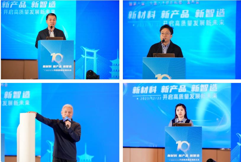 凝聚創(chuàng)新力量，共促成果轉(zhuǎn)化，2023中國(guó)紡織科技成果對(duì)接峰會(huì)暨第十屆&ldquo;中國(guó)十大紡織科技&rdquo;發(fā)布會(huì)成功舉辦