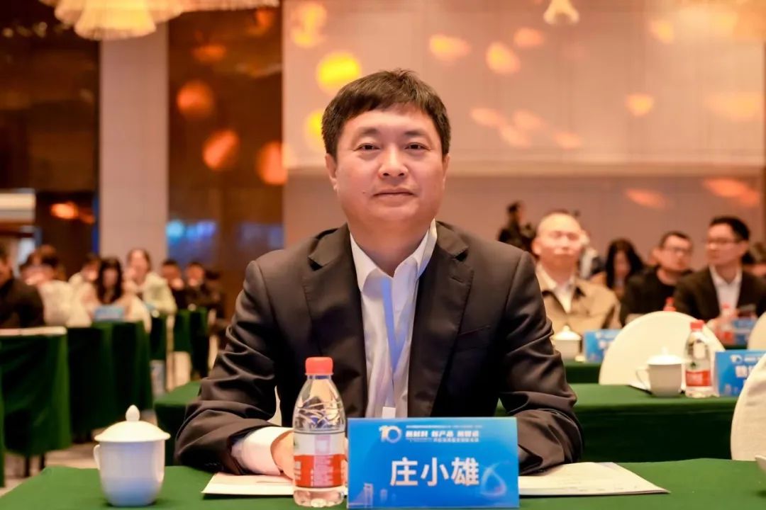 凝聚創(chuàng)新力量，共促成果轉(zhuǎn)化，2023中國(guó)紡織科技成果對(duì)接峰會(huì)暨第十屆&ldquo;中國(guó)十大紡織科技&rdquo;發(fā)布會(huì)成功舉辦
