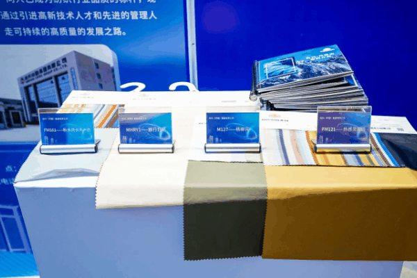 凝聚創(chuàng)新力量，共促成果轉(zhuǎn)化，2023中國(guó)紡織科技成果對(duì)接峰會(huì)暨第十屆&ldquo;中國(guó)十大紡織科技&rdquo;發(fā)布會(huì)成功舉辦