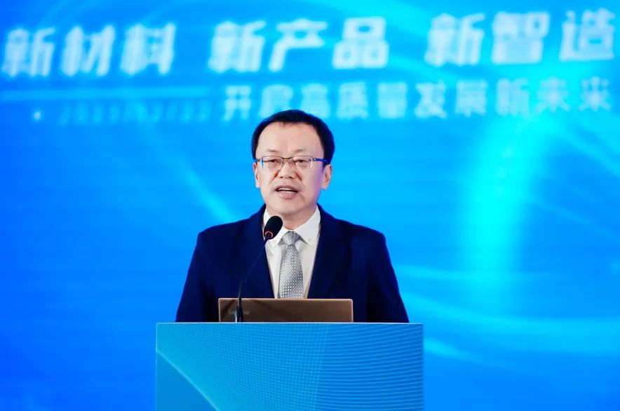 凝聚創(chuàng)新力量，共促成果轉(zhuǎn)化，2023中國(guó)紡織科技成果對(duì)接峰會(huì)暨第十屆&ldquo;中國(guó)十大紡織科技&rdquo;發(fā)布會(huì)成功舉辦