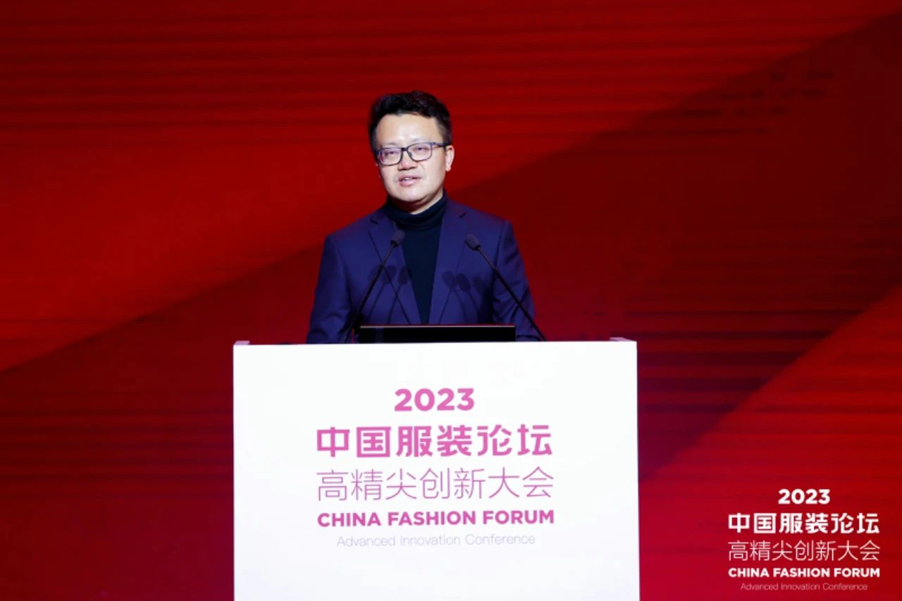 長征源頭啟新程2023中國服裝論壇高精尖創(chuàng)新大會重溫來路再出發(fā)！