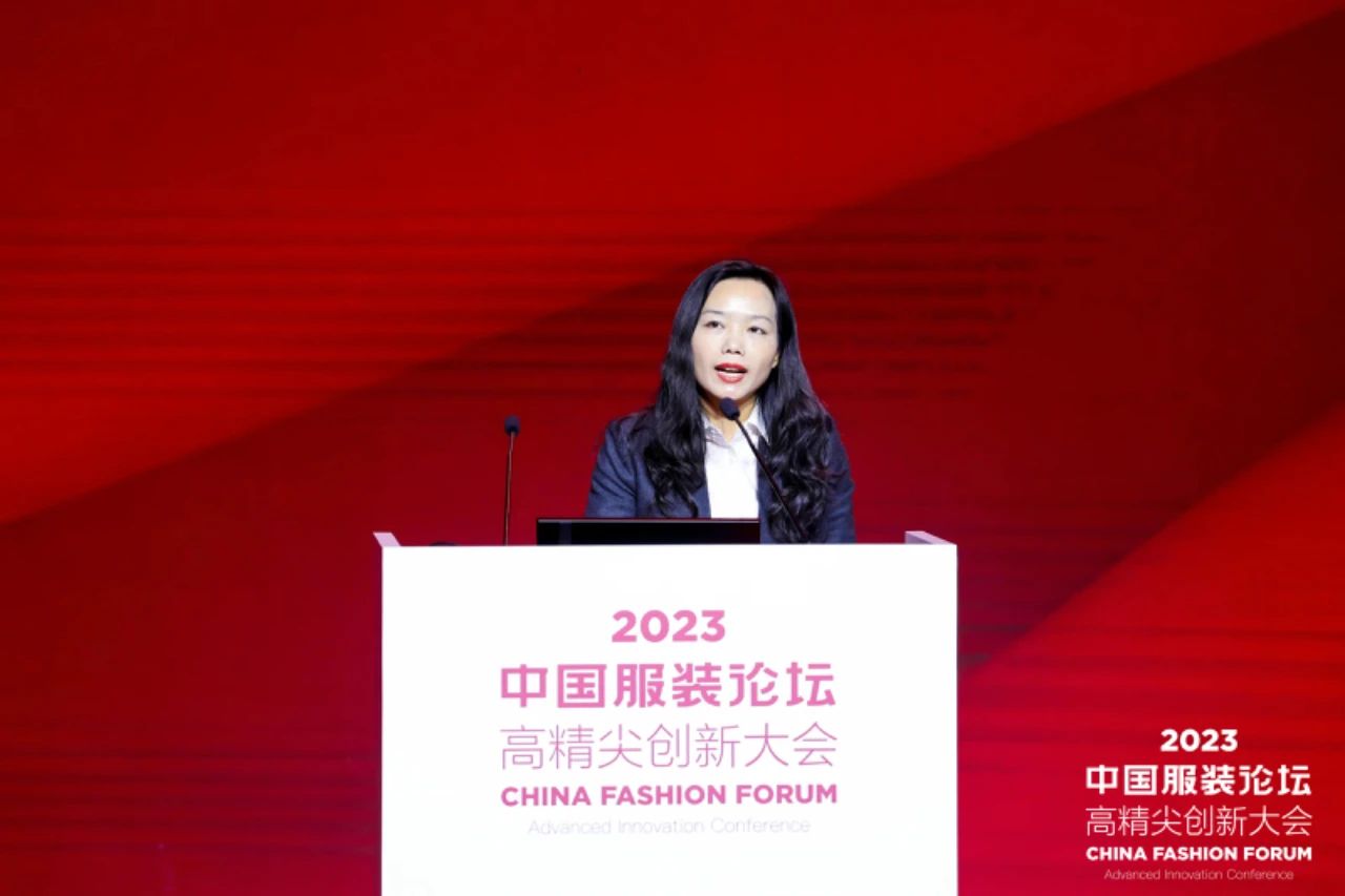 長征源頭啟新程2023中國服裝論壇高精尖創(chuàng)新大會重溫來路再出發(fā)！