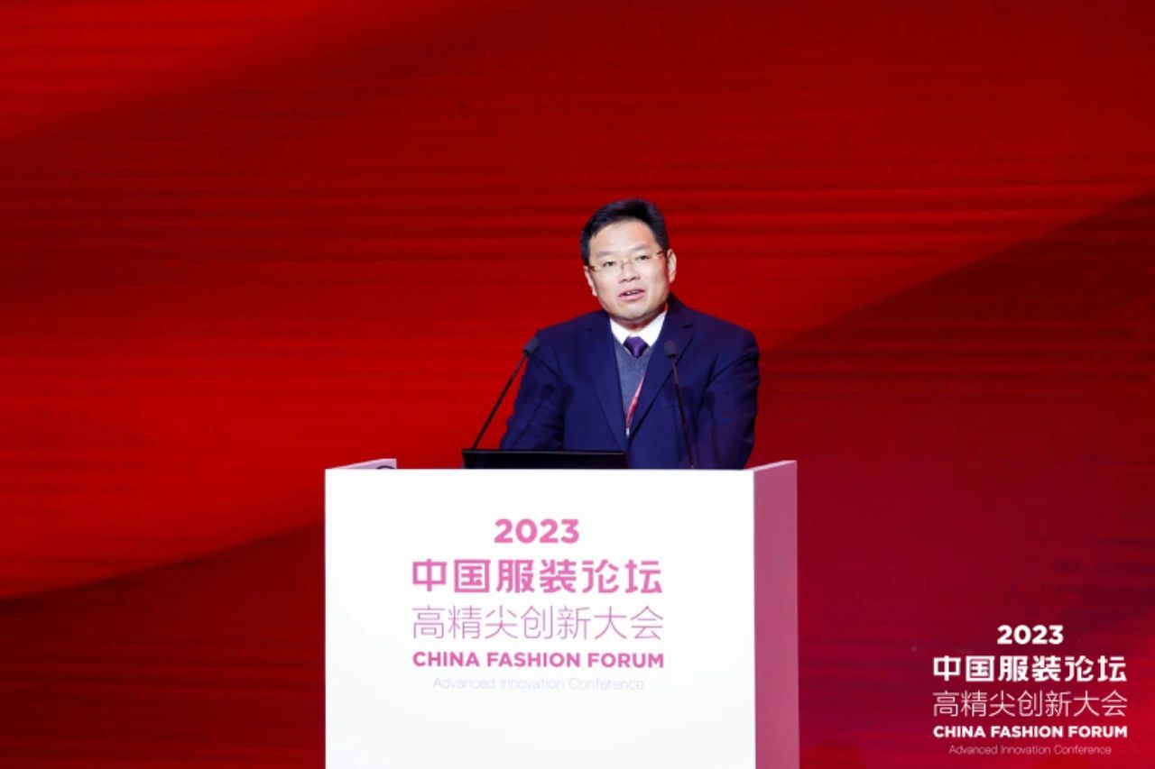 長征源頭啟新程2023中國服裝論壇高精尖創(chuàng)新大會重溫來路再出發(fā)！