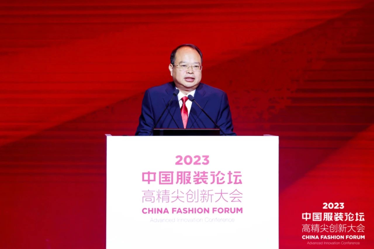 長征源頭啟新程2023中國服裝論壇高精尖創(chuàng)新大會重溫來路再出發(fā)！