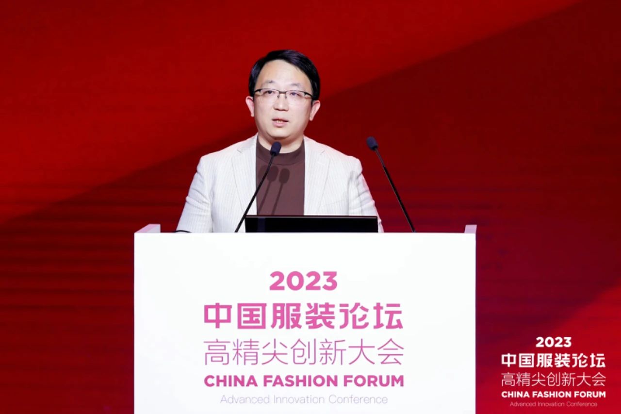 長征源頭啟新程2023中國服裝論壇高精尖創(chuàng)新大會重溫來路再出發(fā)！
