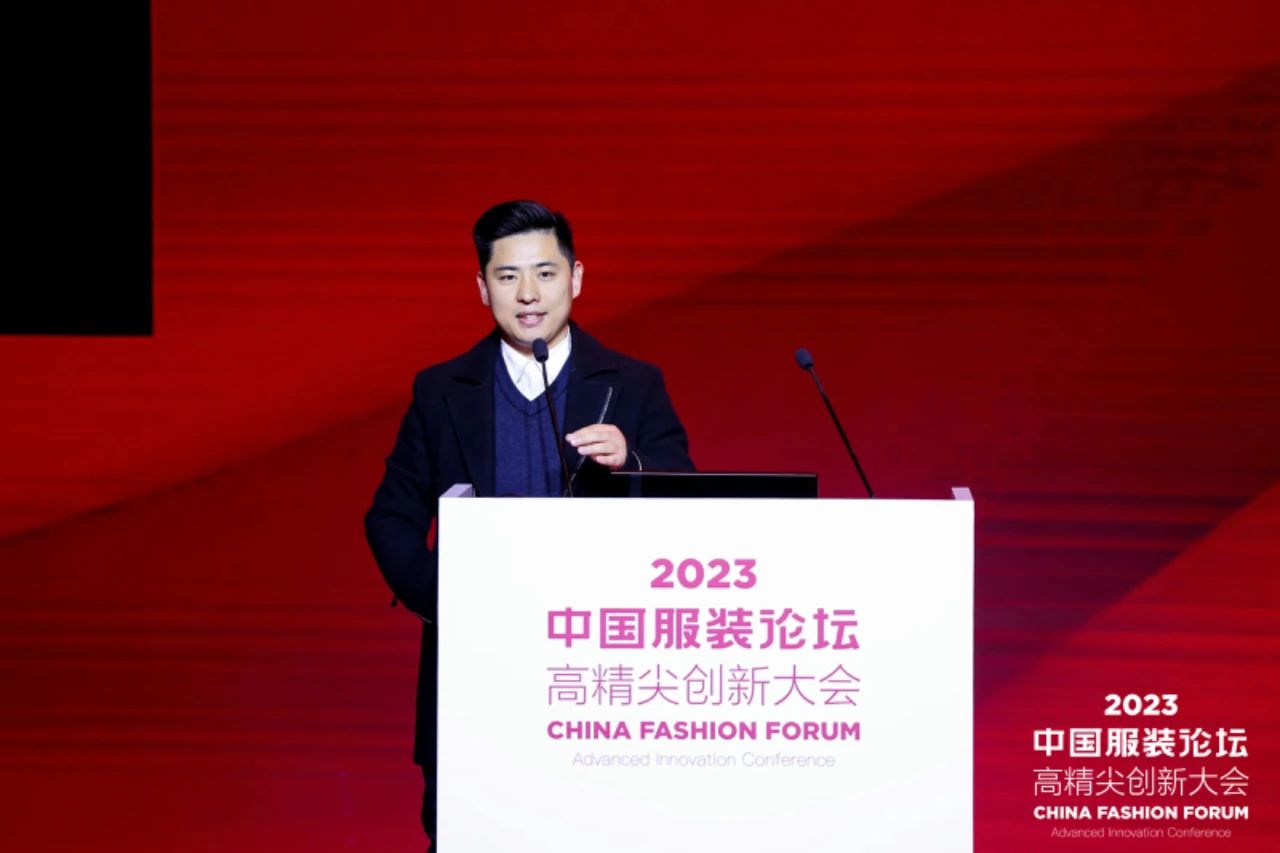 長征源頭啟新程2023中國服裝論壇高精尖創(chuàng)新大會重溫來路再出發(fā)！