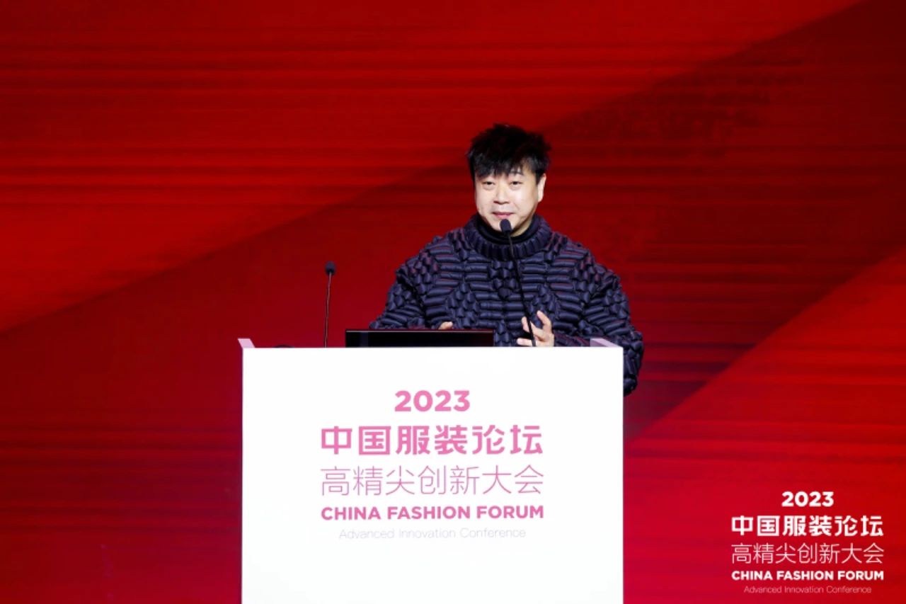 長征源頭啟新程2023中國服裝論壇高精尖創(chuàng)新大會重溫來路再出發(fā)！