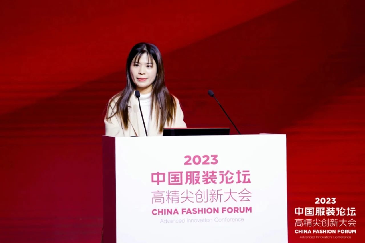 長征源頭啟新程2023中國服裝論壇高精尖創(chuàng)新大會重溫來路再出發(fā)！