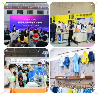 2024 中國童裝產業(yè)博覽會