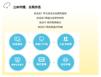 2024 中國童裝產業(yè)博覽會