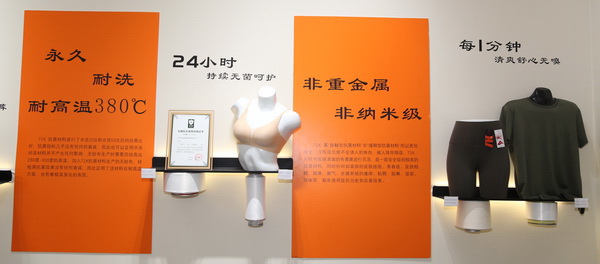 71K&reg;有機抗菌新材料亮相潮汕服博會，讓抗菌不再是講故事