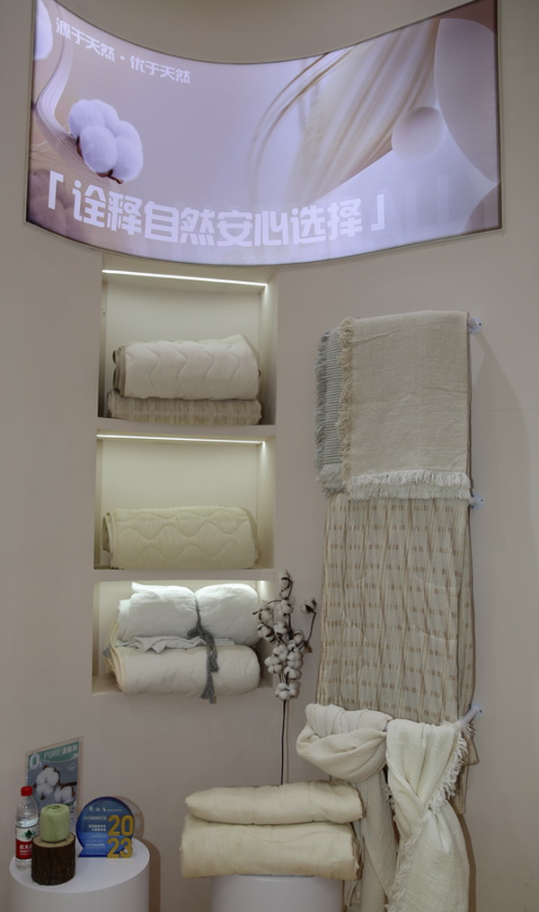 科技創(chuàng)新，眾地家紡新品驚艷第32屆華交會(huì)