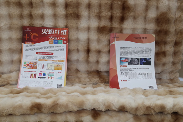 科技創(chuàng)新，眾地家紡新品驚艷第32屆華交會(huì)