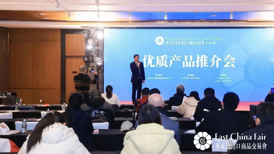 搶抓市場新機遇 創(chuàng)造貿(mào)易新優(yōu)勢&mdash;&mdash;第32屆華東進出口商品交易會盛大開幕！
