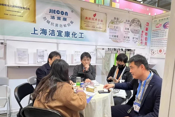  潔宜康攜手幗帆新材料頻頻參展，大力推廣功能性紡織新材料