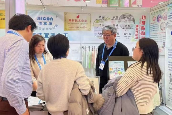  潔宜康攜手幗帆新材料頻頻參展，大力推廣功能性紡織新材料