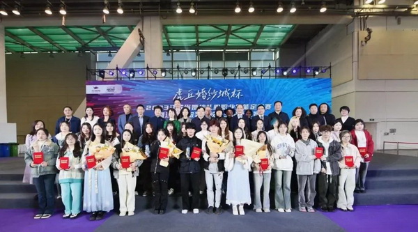 &ldquo;虎丘婚紗城杯&middot;2023江蘇省服裝院校學(xué)生設(shè)計(jì)大賽&rdquo;圓滿落幕！