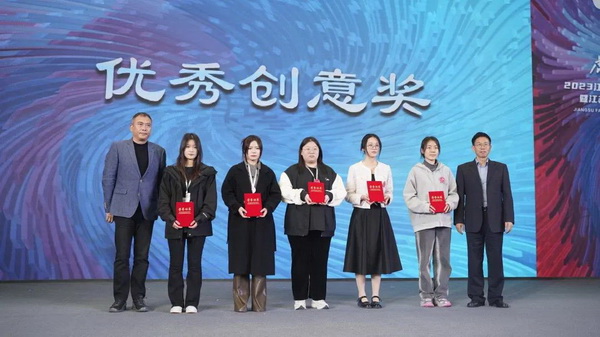 &ldquo;虎丘婚紗城杯&middot;2023江蘇省服裝院校學(xué)生設(shè)計(jì)大賽&rdquo;圓滿落幕！