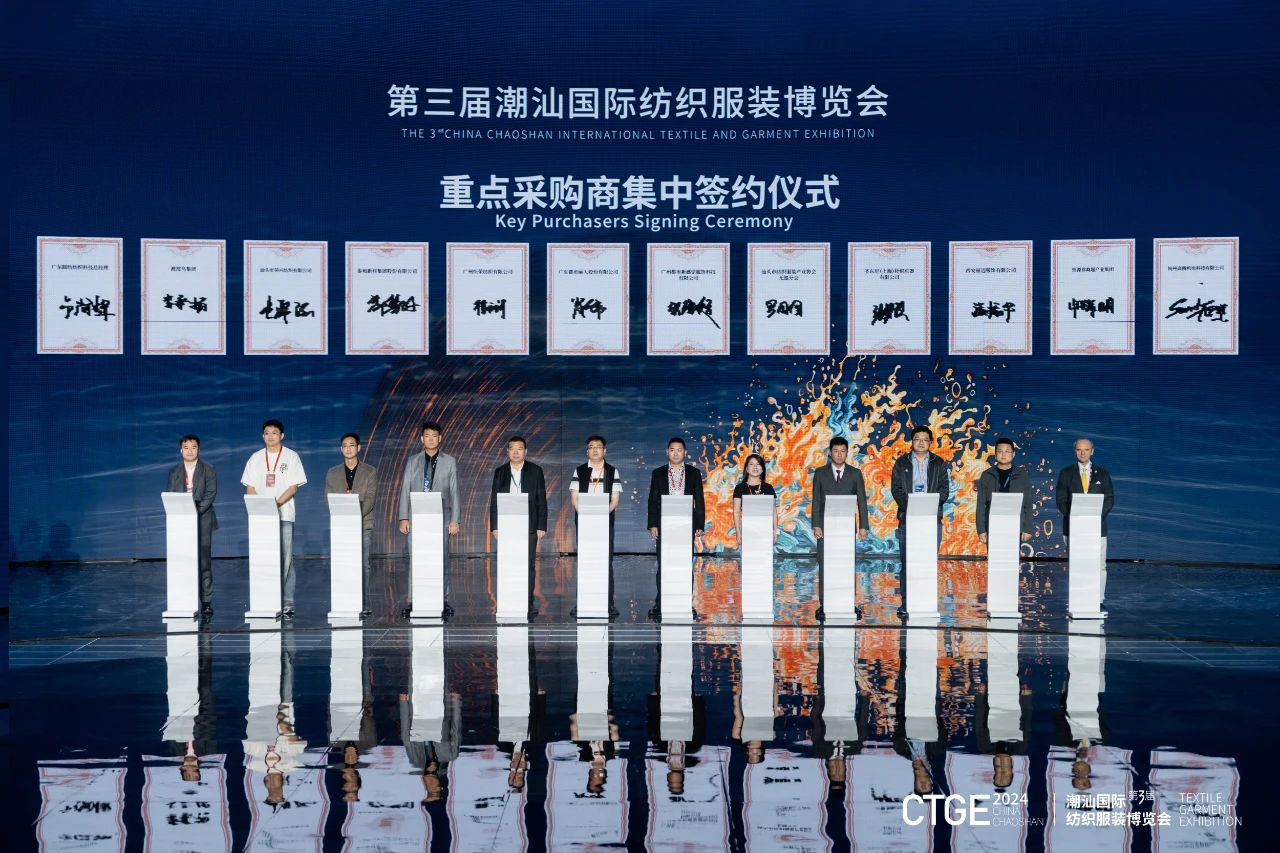潮起汕頭、引領(lǐng)風(fēng)尚！第三屆潮汕國際紡織福州博覽會盛大開幕！