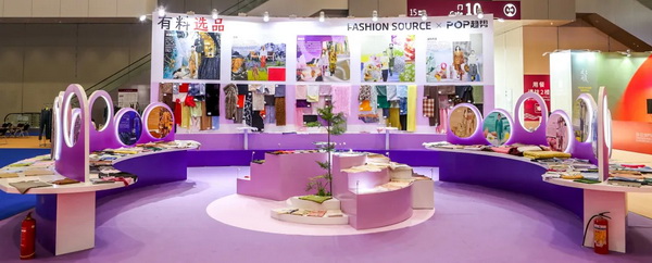 Fashion Source第28屆深圳國際服裝供應鏈博覽會將于深圳國際會展中心（寶安）再度啟航！