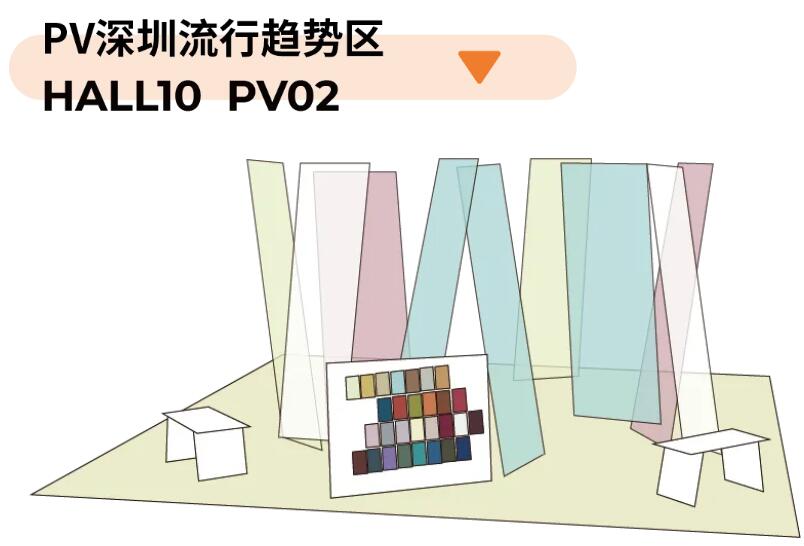 Fashion Source第28屆深圳國際服裝供應鏈博覽會將于深圳國際會展中心（寶安）再度啟航！