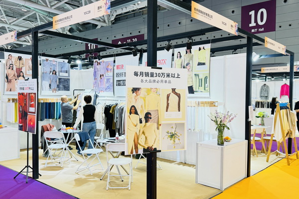 針織萊塞爾面料火出圈，28thFASHION SOURCE SHENZHEN綠錦展位引起圍觀