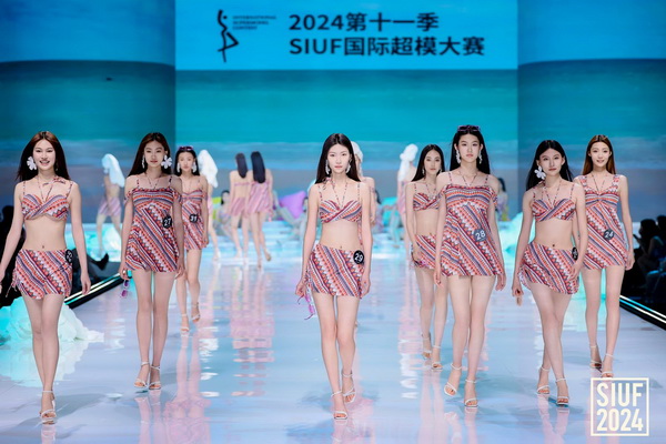 蘭卓麗獨(dú)家冠名中國黃金特約贊助的2024第十一季 SIUF國際超模大賽總決賽圓滿舉辦
