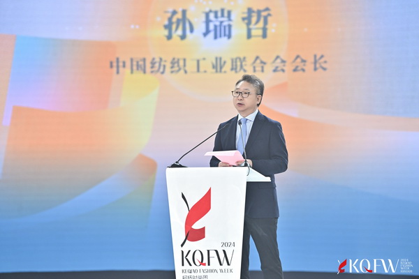 逐光而行 &ldquo;布&rdquo;向未來(lái)！2024柯橋時(shí)尚周（春季）盛大啟幕