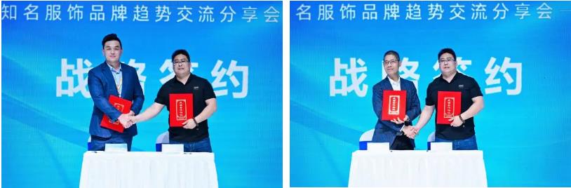 好面料在柯橋聚集2024中國(guó)面料之星啟動(dòng)儀式暨知名服飾品牌趨勢(shì)交流分享會(huì)在紹興國(guó)際會(huì)展中心成功舉辦。