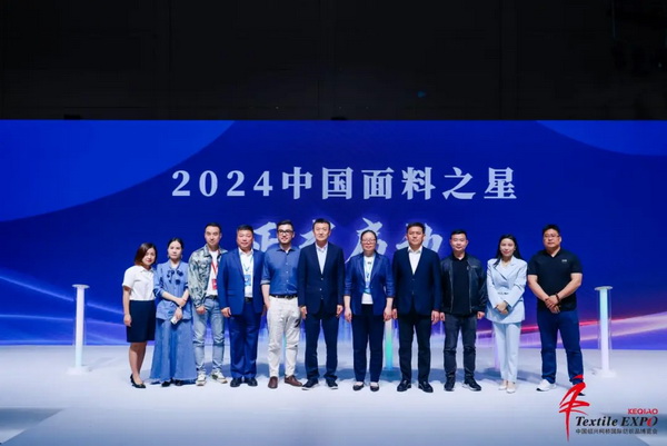 向&ldquo;新&rdquo;而生 逐&ldquo;質(zhì)&rdquo;而行！2024中國紹興柯橋國際紡博會（春季） 隆重開幕