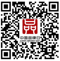 何以品牌？沉淀新質(zhì)，捕捉新光