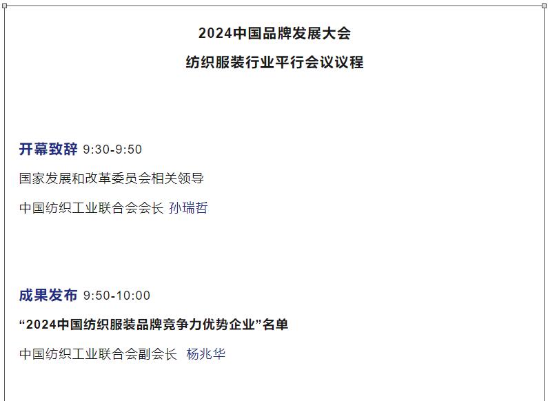 何以品牌？沉淀新質(zhì)，捕捉新光