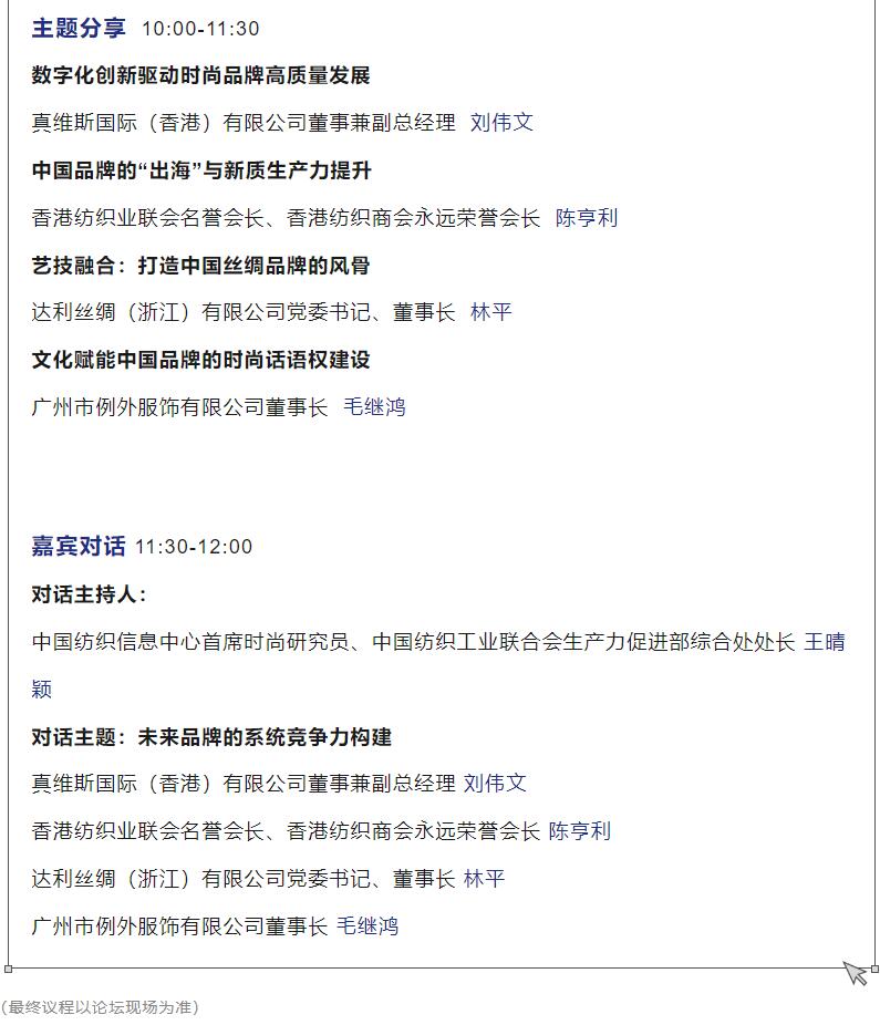 何以品牌？沉淀新質(zhì)，捕捉新光