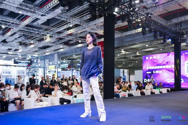 中國品牌日｜大朗毛織16家企業(yè)亮相EFB上海服飾供應(yīng)鏈展，共繪產(chǎn)業(yè)新篇章