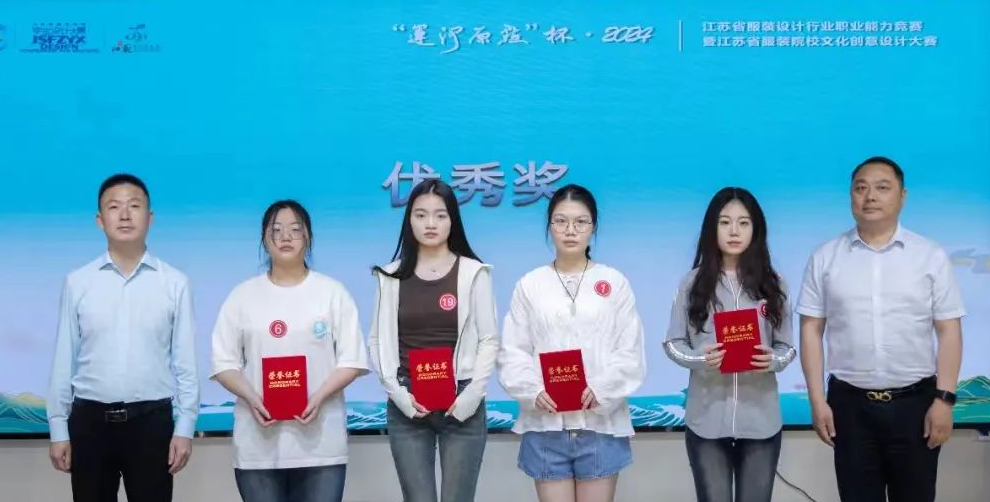 &ldquo;華服雅韻&rdquo;在運(yùn)河原點(diǎn)上演，江蘇服裝設(shè)計(jì)行業(yè)職業(yè)能力競賽揭曉