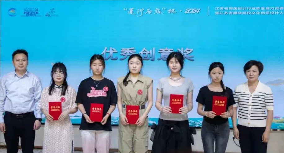&ldquo;華服雅韻&rdquo;在運(yùn)河原點(diǎn)上演，江蘇服裝設(shè)計(jì)行業(yè)職業(yè)能力競賽揭曉