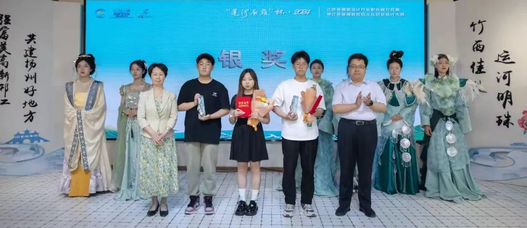 &ldquo;華服雅韻&rdquo;在運(yùn)河原點(diǎn)上演，江蘇服裝設(shè)計(jì)行業(yè)職業(yè)能力競賽揭曉