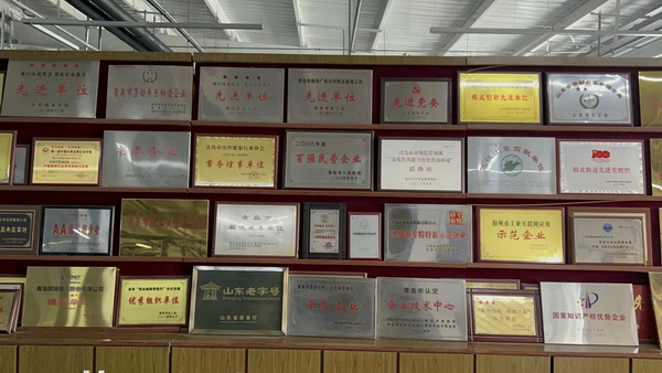 風(fēng)華七十載，再創(chuàng)新輝煌---青島環(huán)球服裝股份有限公司舉辦七十周年慶典暨青島服裝產(chǎn)業(yè)鏈與新質(zhì)生產(chǎn)力座談會(huì)