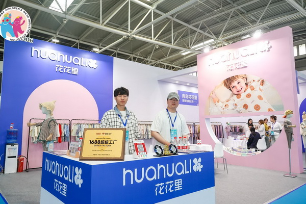 童裝也時尚，2024中國童裝產(chǎn)業(yè)博覽會降下帷幕！