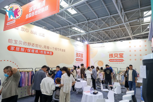 童裝也時尚，2024中國童裝產(chǎn)業(yè)博覽會降下帷幕！
