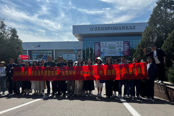 46家企業(yè)組團參展！柯橋首個中亞紡織展在烏茲別克斯坦舉行