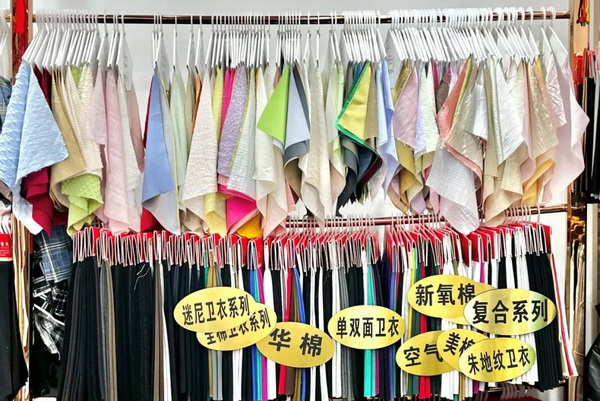 越努力，越幸運(yùn)&mdash;&mdash;訪紹興市易燦紡織品有限公司董事長(zhǎng)羅麗琴